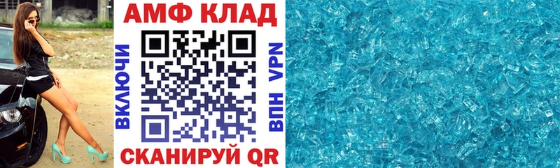 сколько стоит  Борисоглебск  АМФ Premium 