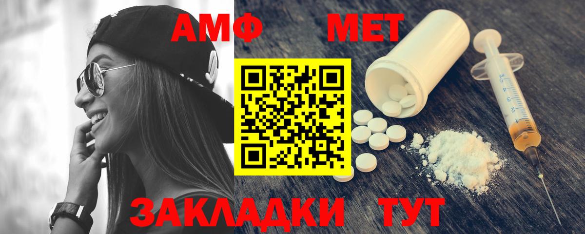 АМФ Premium Борисоглебск
