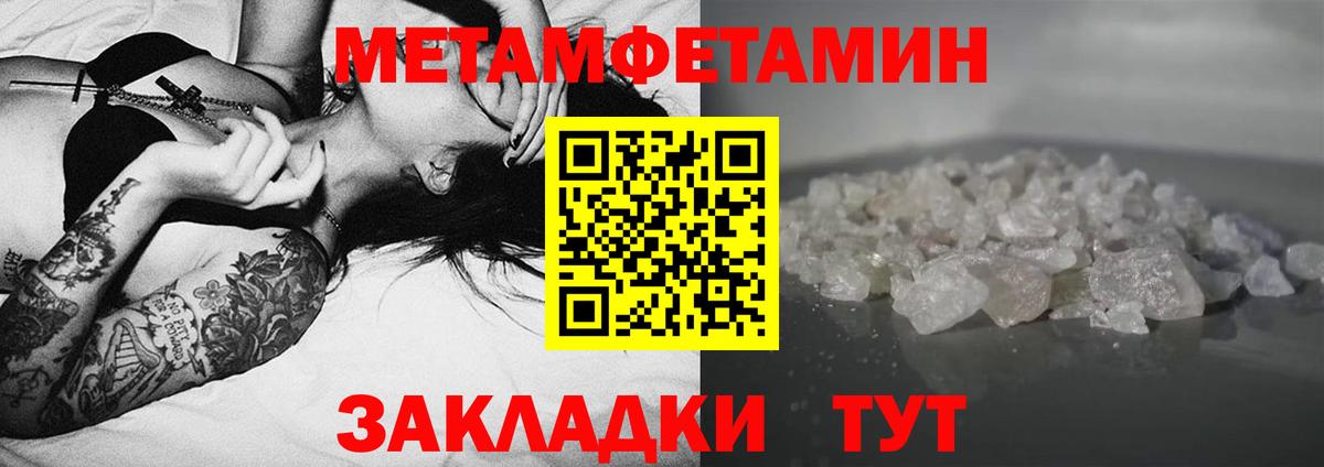Борисоглебск  АМФ  Вход с VPN  Амфетамин 98% 