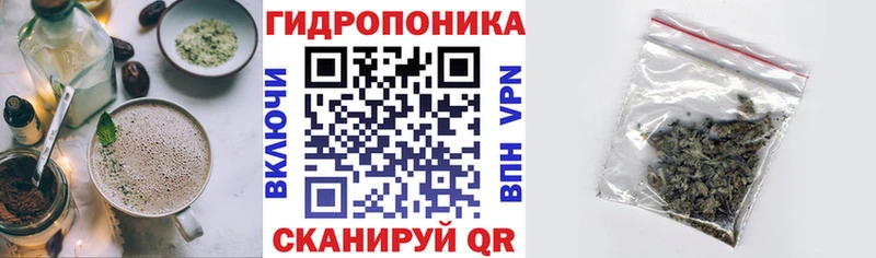 Cannafood конопля Борисоглебск