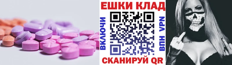 купить наркотик  Борисоглебск  Экстази диски 