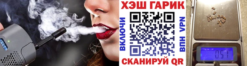 ГАШ Premium  Борисоглебск 