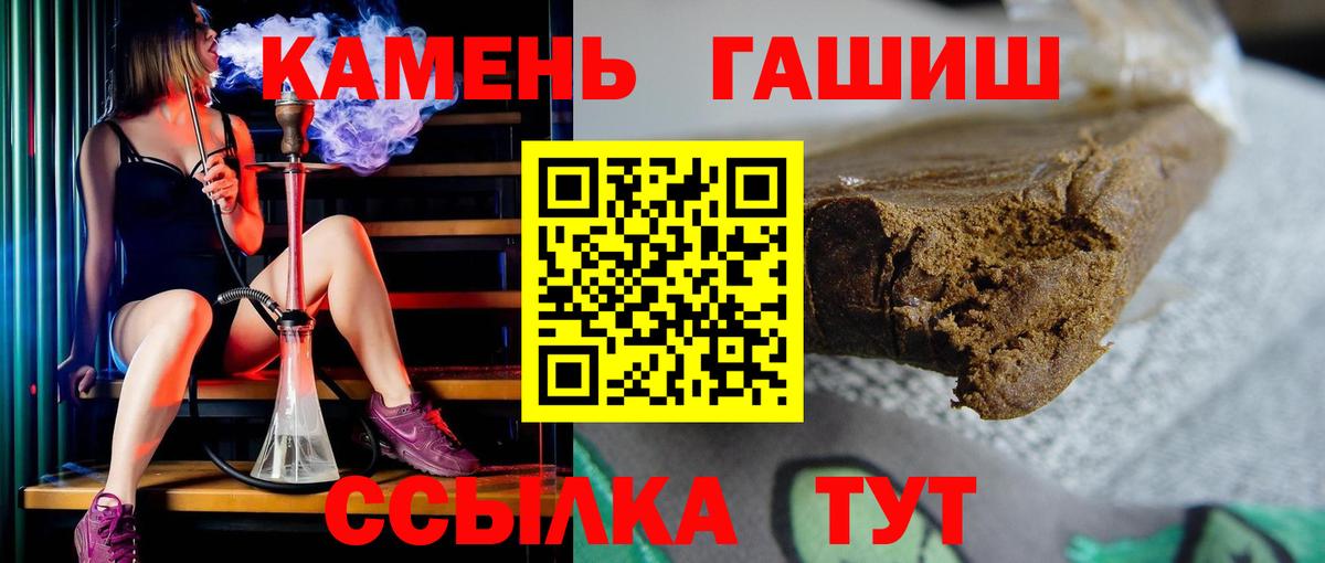 Борисоглебск  Гашиш  Вход с VPN  ГАШИШ VHQ 
