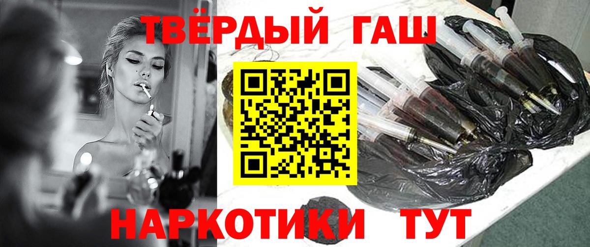 ГАШИШ индика сатива Борисоглебск
