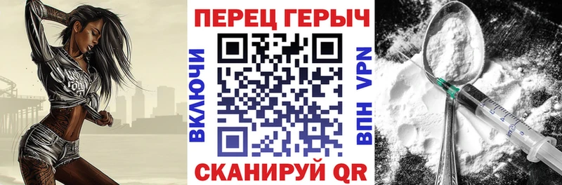 купить закладку  дарк нет как зайти  ГЕРОИН афганец  Борисоглебск 