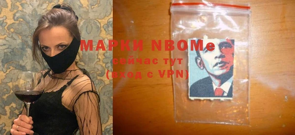 герыч Балабаново