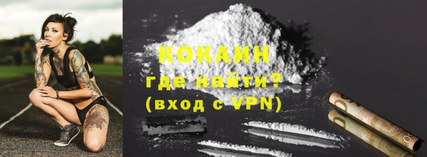 COCAINE Баксан