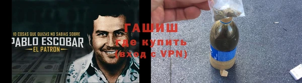 прущая мука Слюдянка