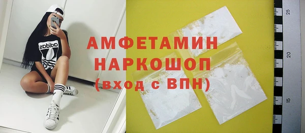 mdma Балахна