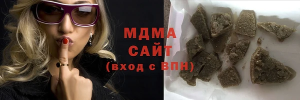 mdma Балахна