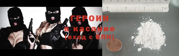 герыч Балабаново