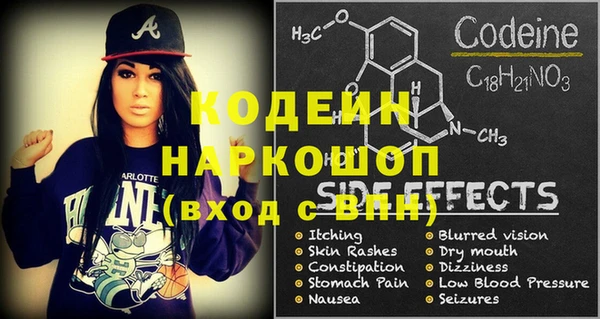 COCAINE Баксан