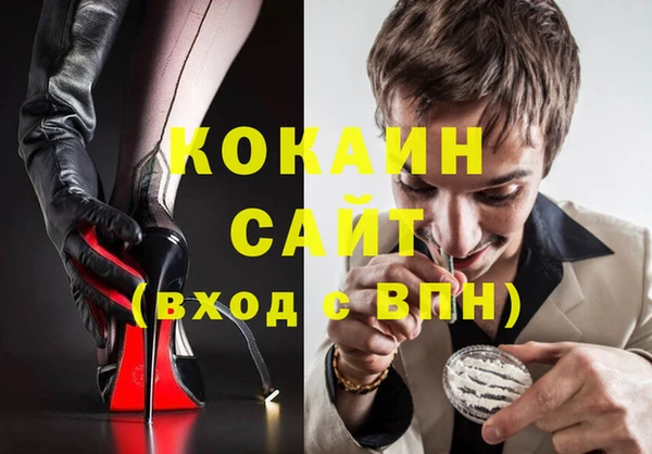 герыч Балабаново
