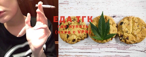 бошки Снежногорск