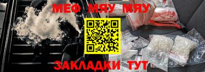 меф VHQ Владимир
