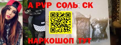 прущие грибы Владикавказ