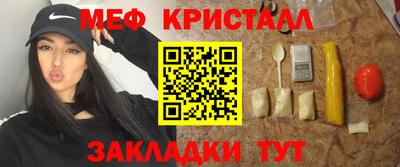 прущие грибы Владикавказ