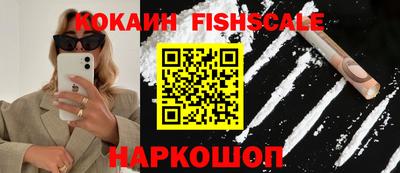 марихуана Владивосток
