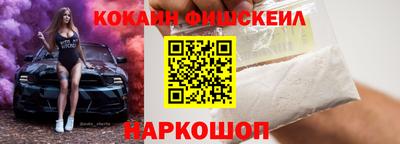 прущие грибы Владикавказ