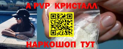 прущие грибы Владикавказ