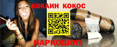 марихуана Владивосток