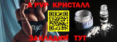 прущие грибы Владикавказ