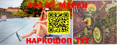 прущие грибы Владикавказ