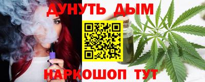 прущие грибы Владикавказ