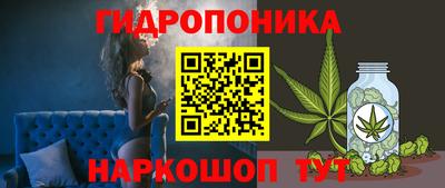 марихуана Владивосток