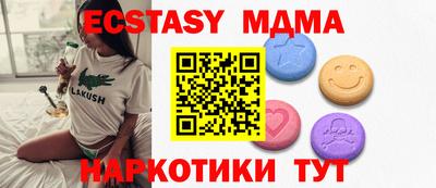 меф VHQ Владимир