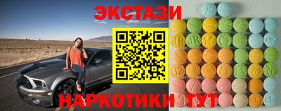 прущие грибы Владикавказ