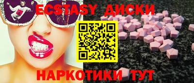 прущие грибы Владикавказ