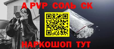 меф VHQ Владимир
