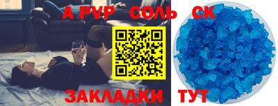 меф VHQ Владимир
