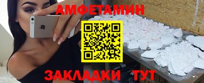 прущие грибы Владикавказ