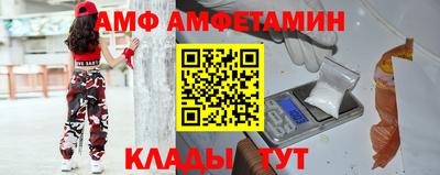 меф VHQ Владимир