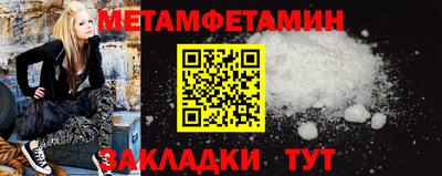 прущие грибы Владикавказ
