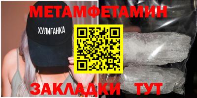 меф VHQ Владимир
