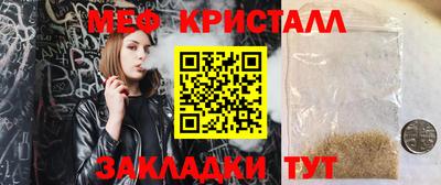 прущие грибы Владикавказ