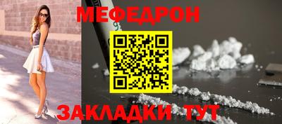 меф VHQ Владимир
