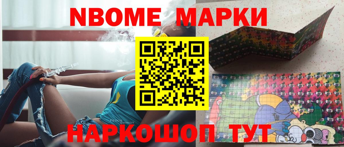 LSD-25 экстази ecstasy Борисоглебск