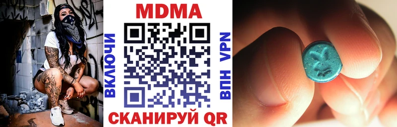 МДМА молли как найти наркотики Борисоглебск