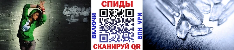 МЕТАМФЕТАМИН винт  kraken   Борисоглебск  нарко площадка клад  наркотики 