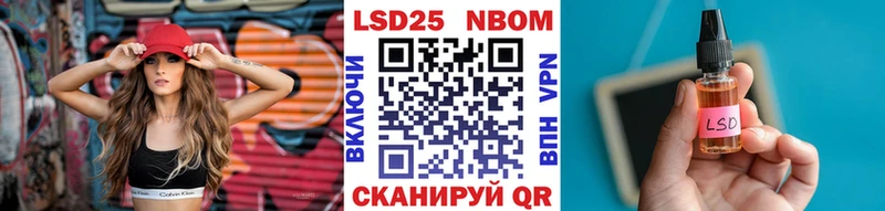 маркетплейс клад Борисоглебск Марки NBOMe 1500мкг