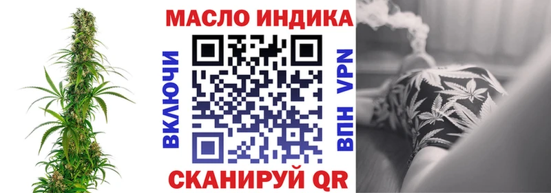 Дистиллят ТГК THC oil кракен рабочий сайт Борисоглебск